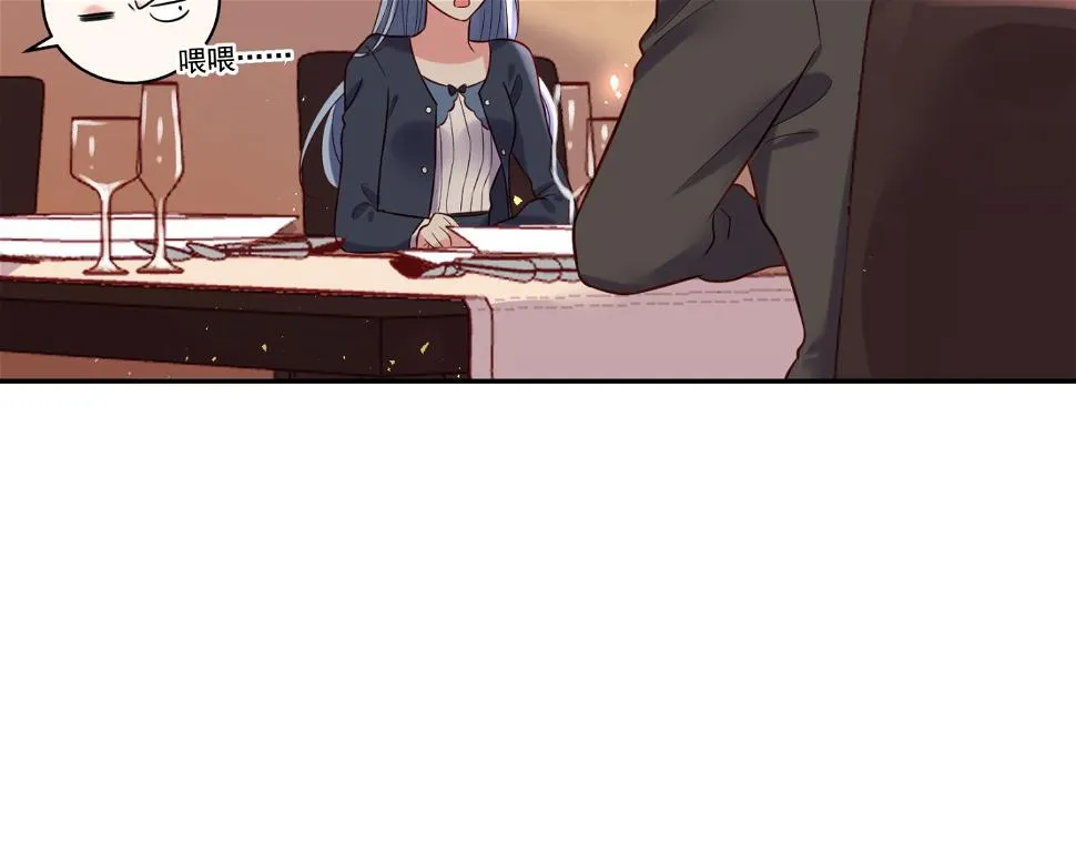 第276话 第24页