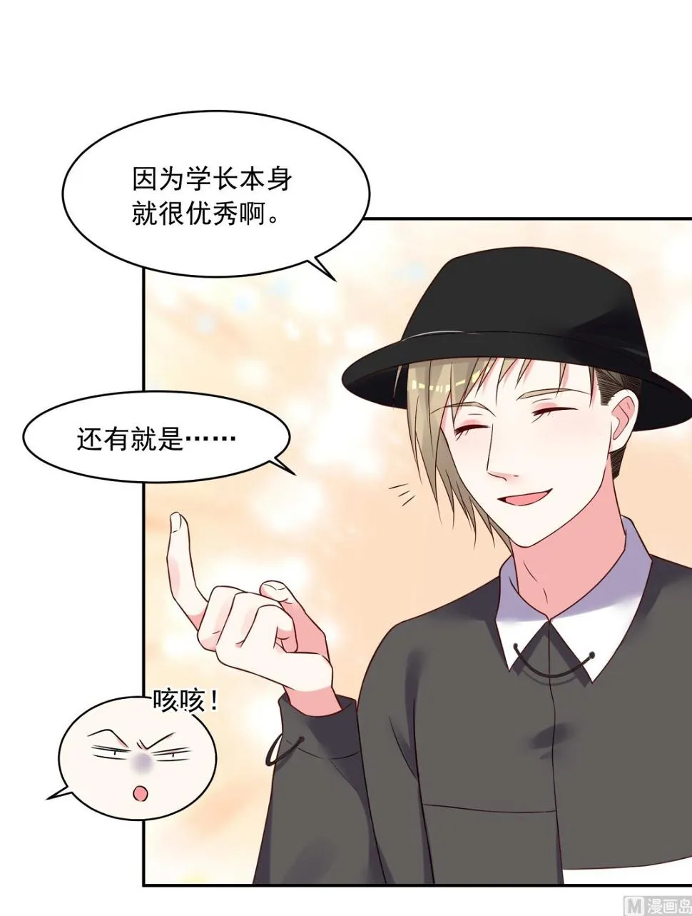 第276话 第26页