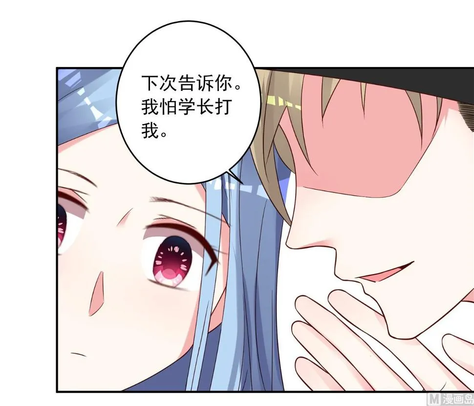 第276话 第28页