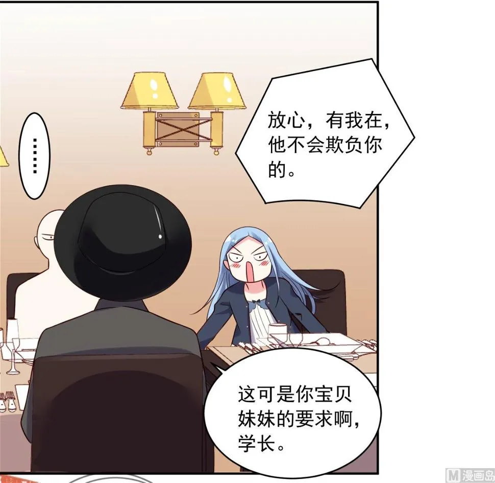 第276话 第29页
