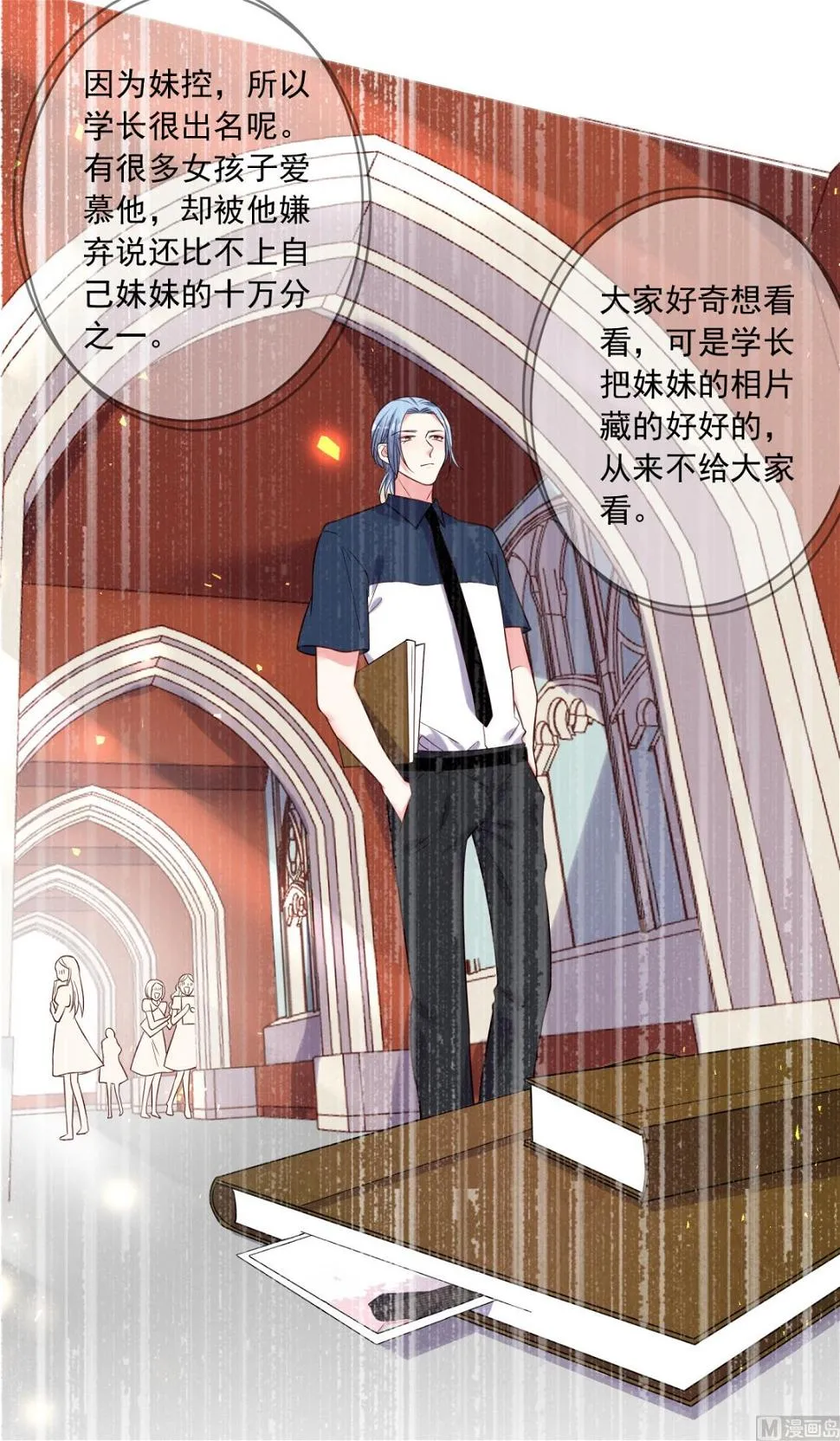 第276话 第30页