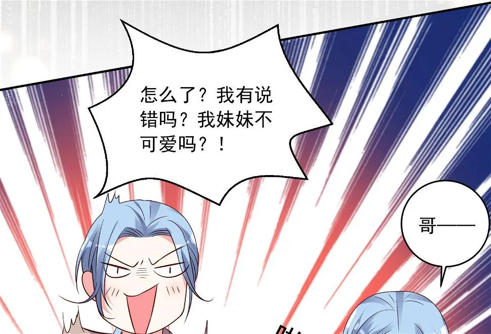 第276话 第31页