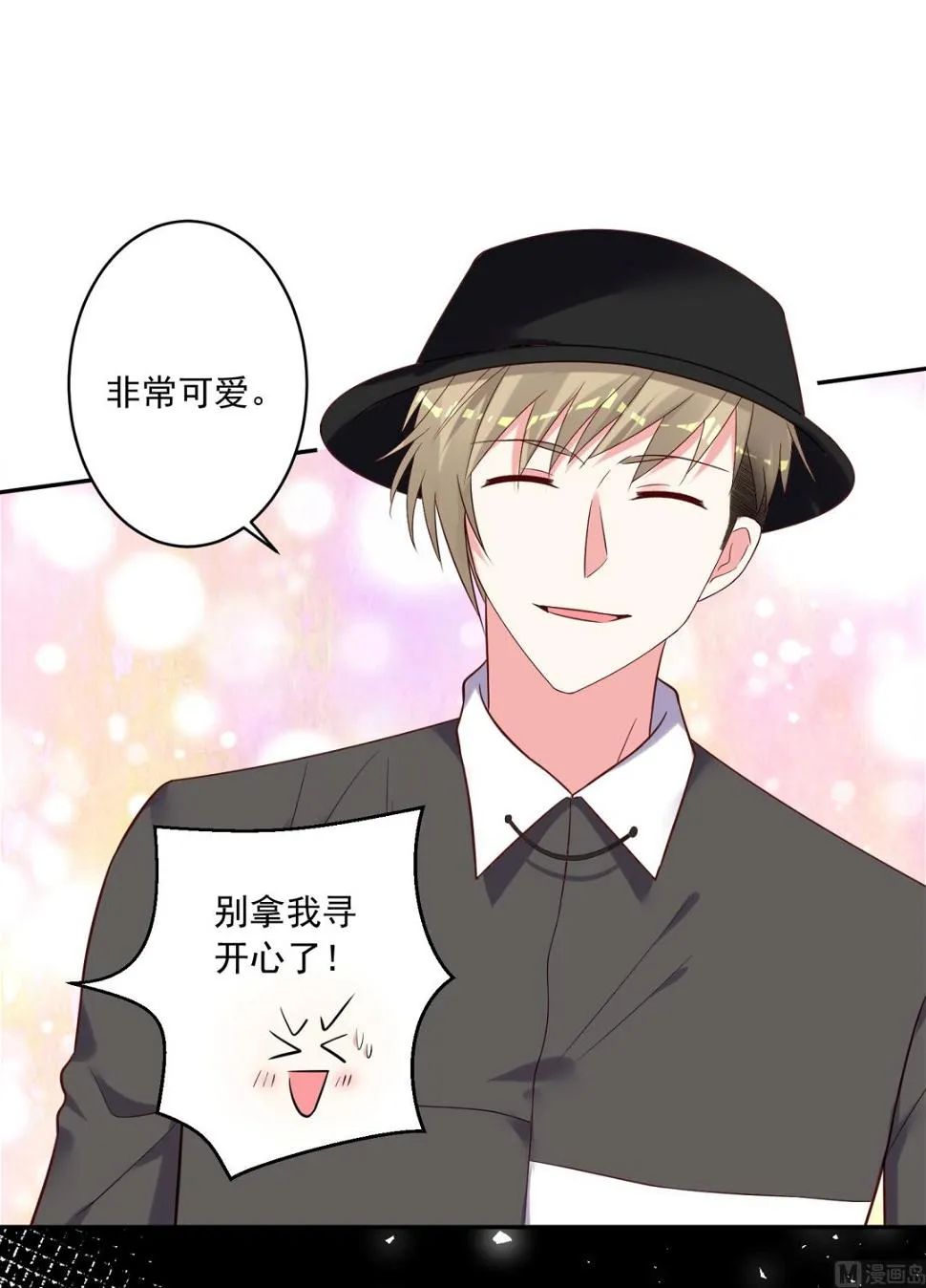 第276话 第34页