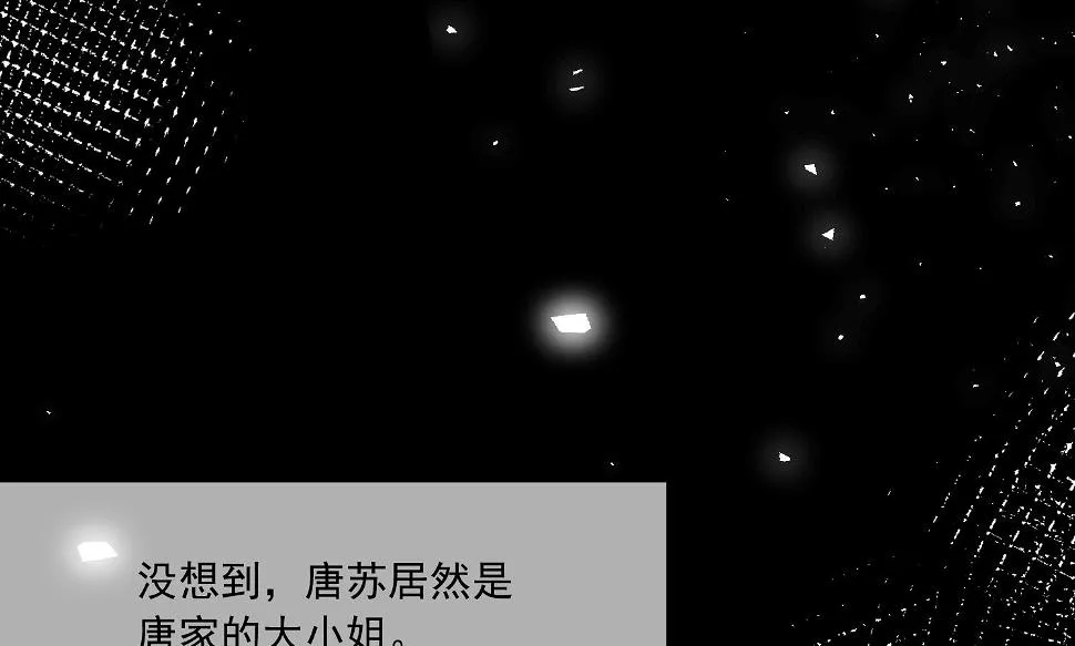 第276话 第35页