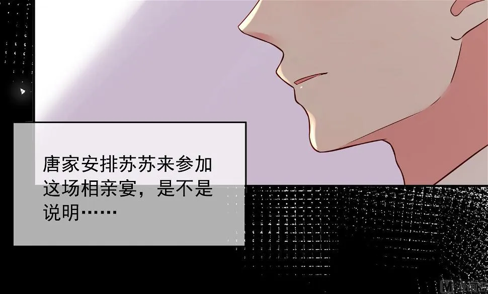 第276话 第37页