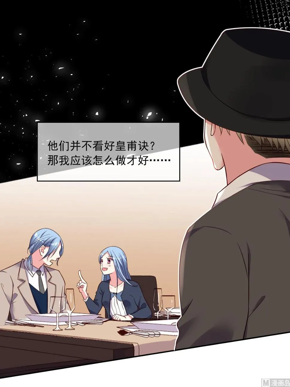 第276话 第38页