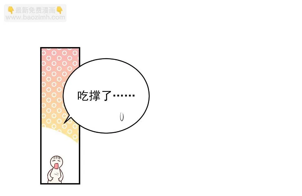 第276话 第39页