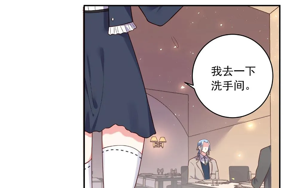 第276话 第40页