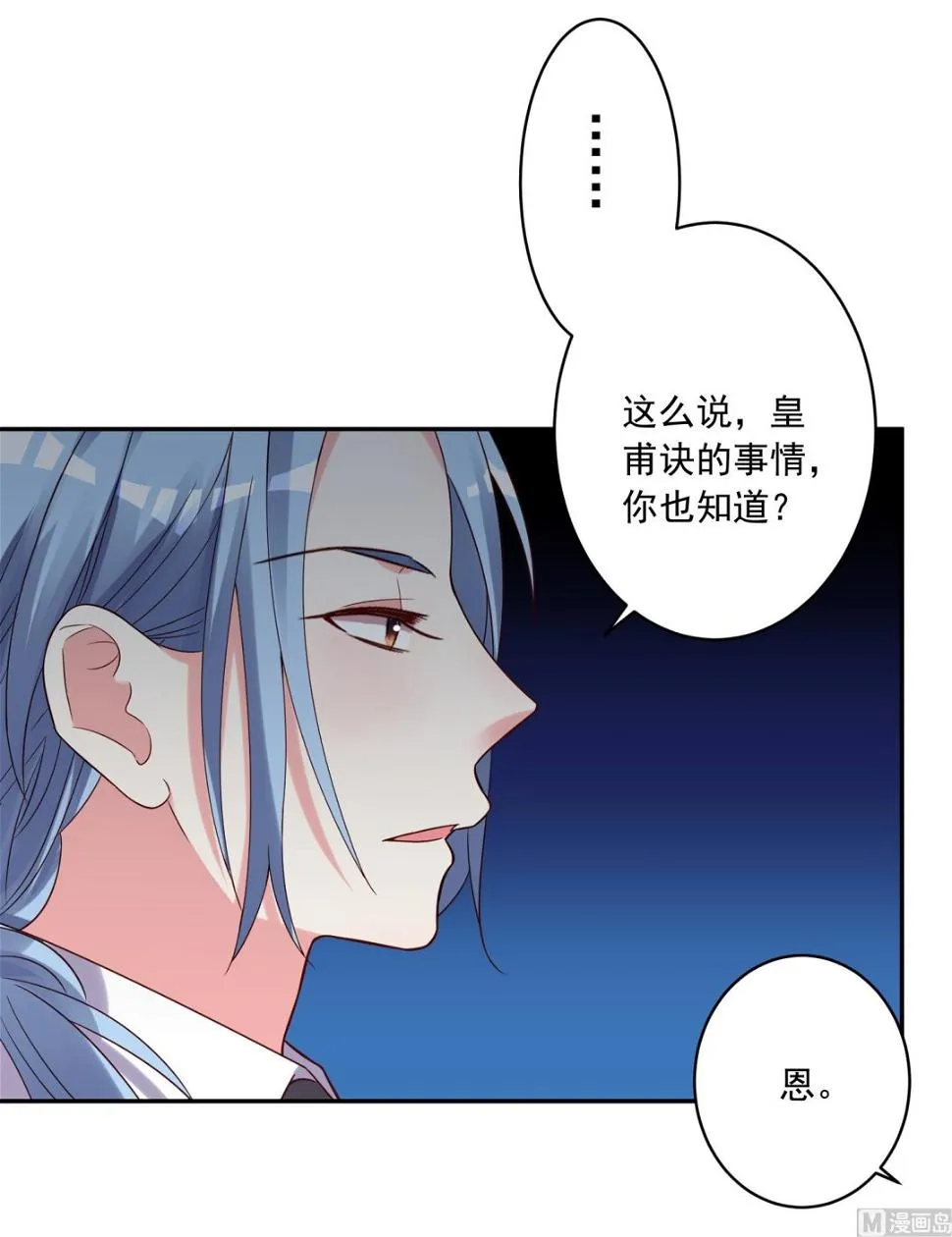 第276话 第42页