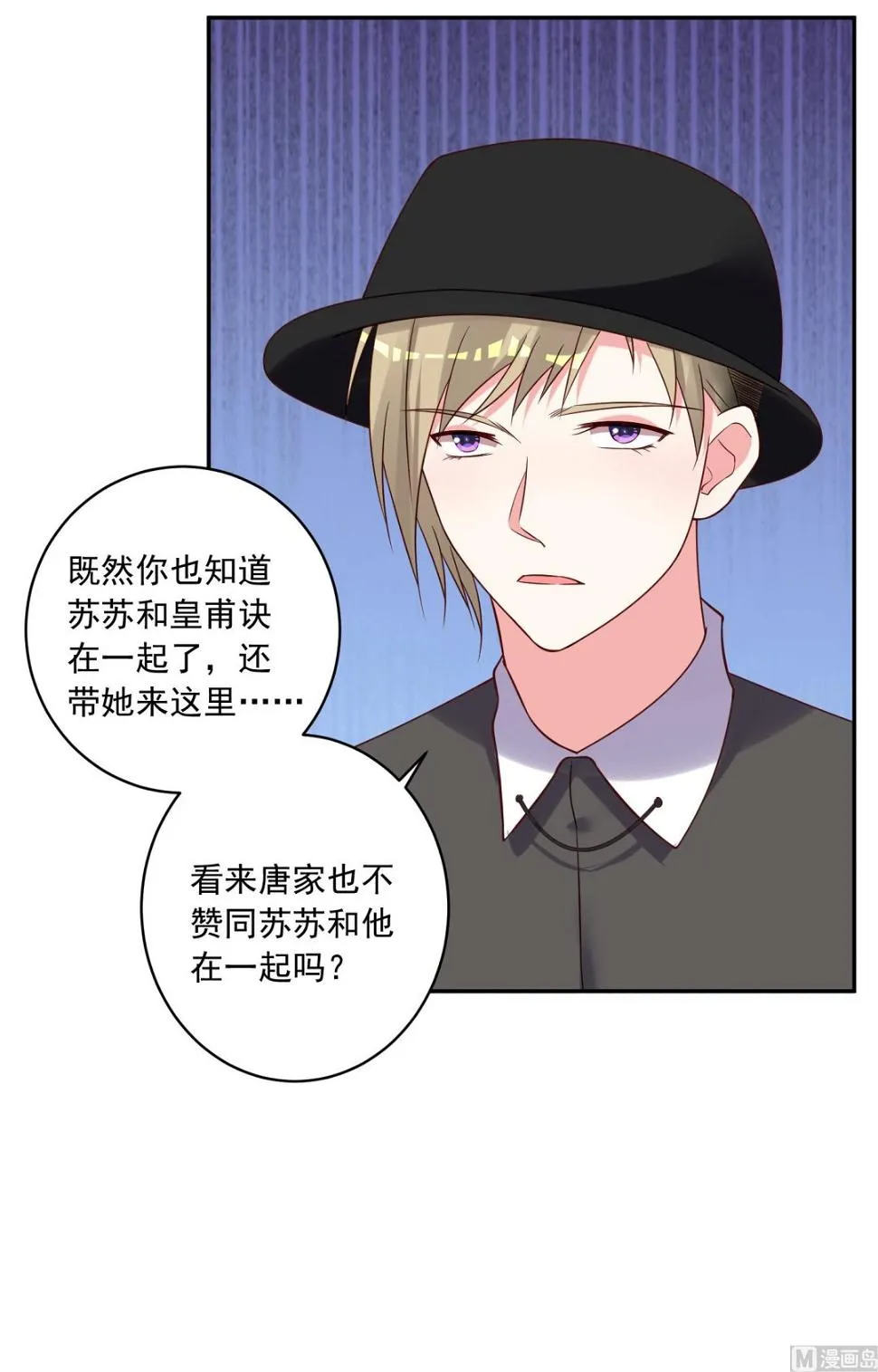 第276话 第43页
