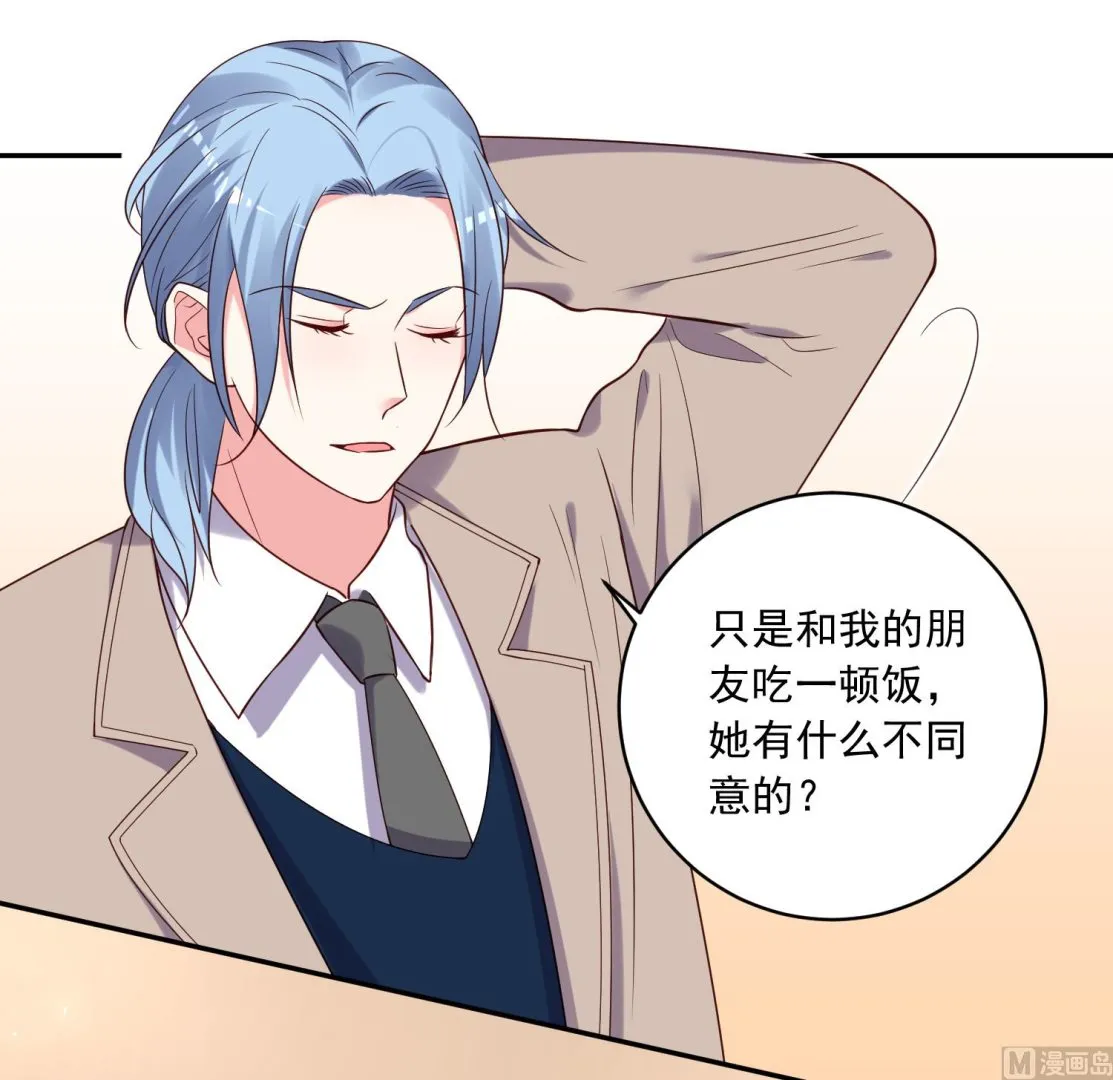 第277话 第4页