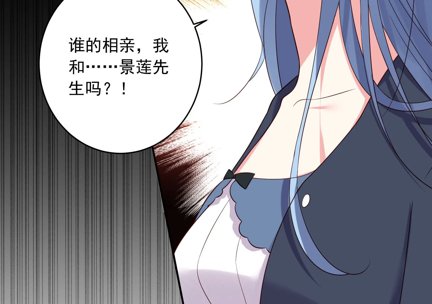 第277话 第7页