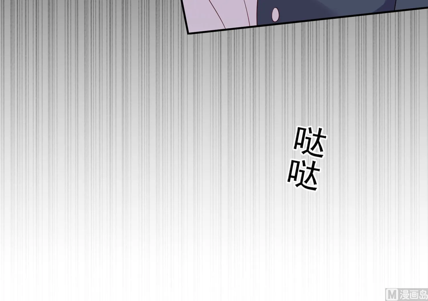 第277话 第8页
