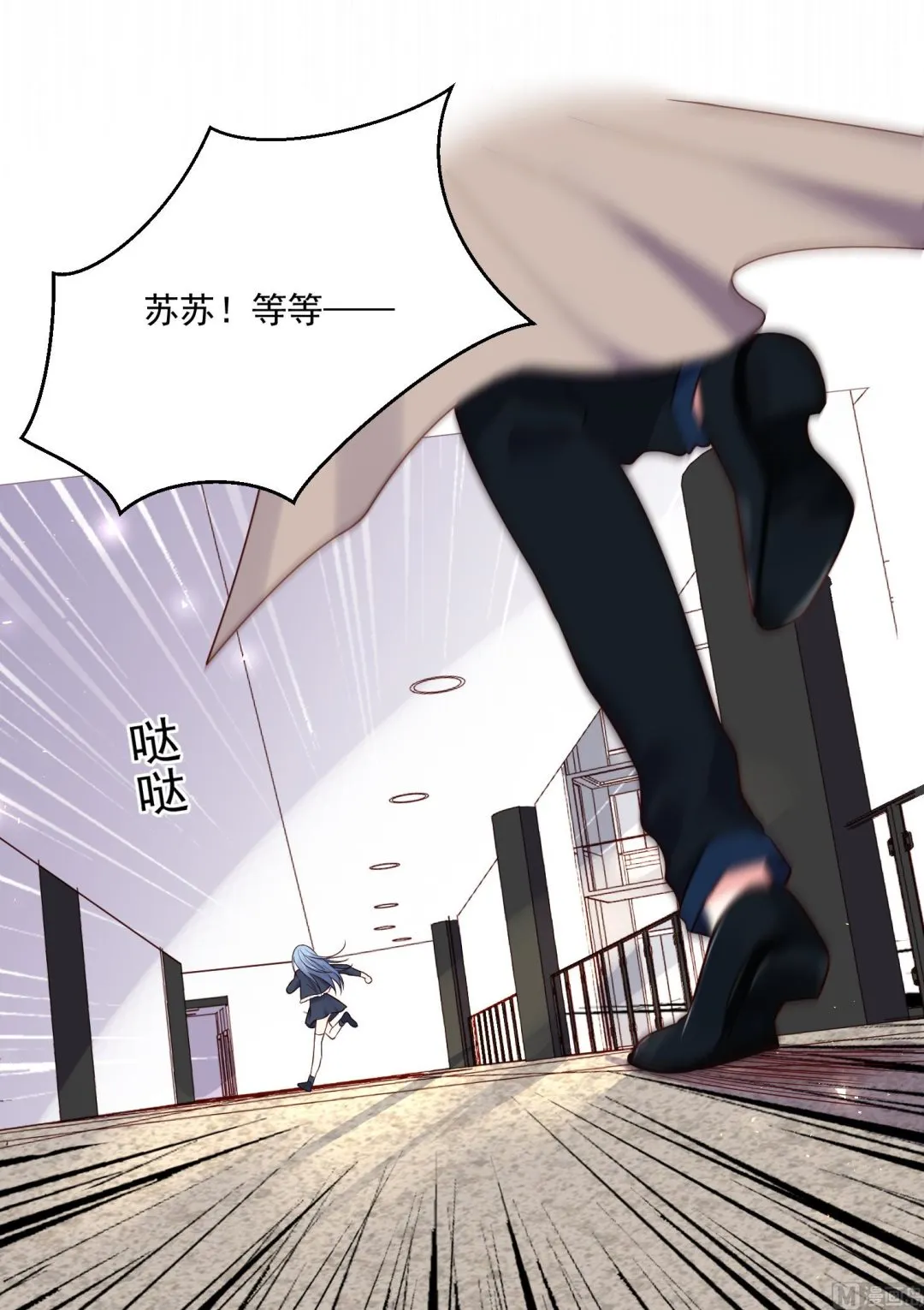 第277话 第9页