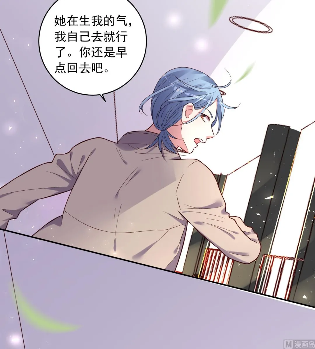 第277话 第11页