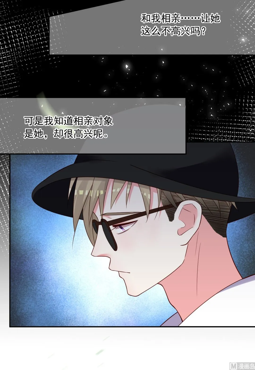 第277话 第15页