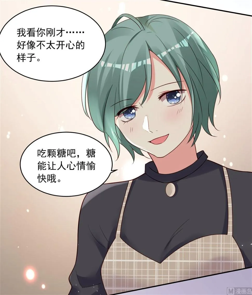 第277话 第20页