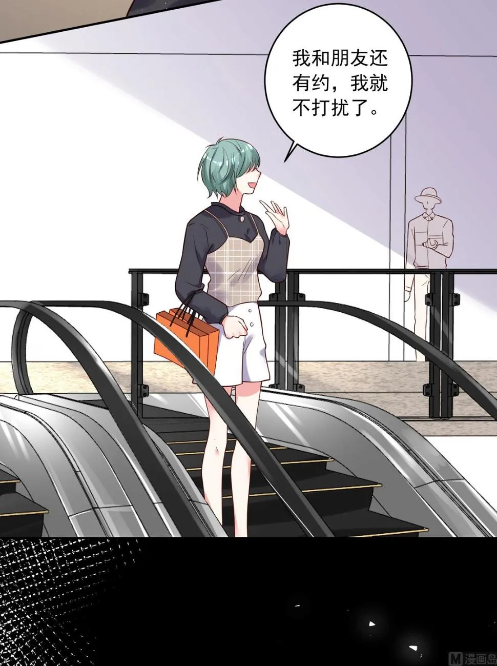 第277话 第21页