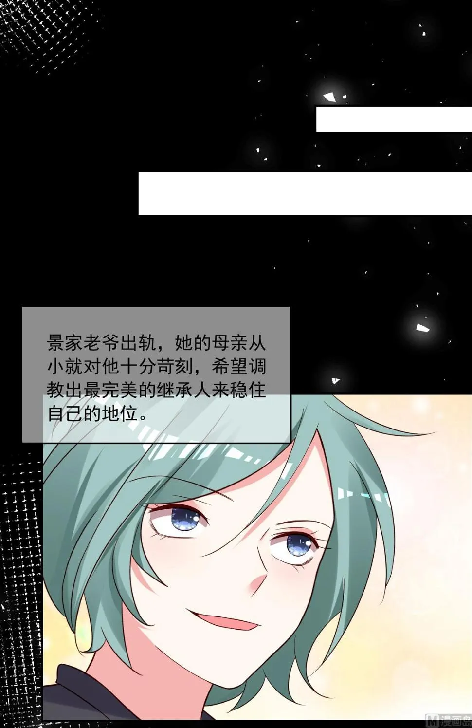 第277话 第22页