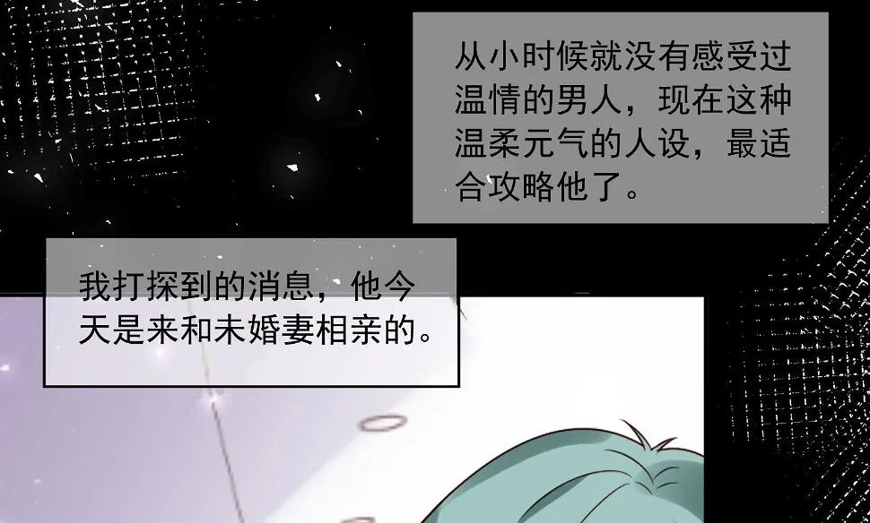第277话 第23页