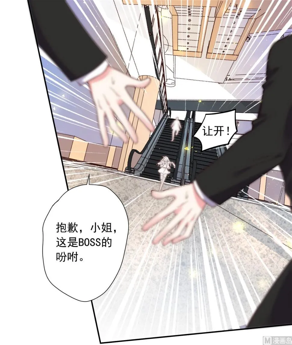 第277话 第26页