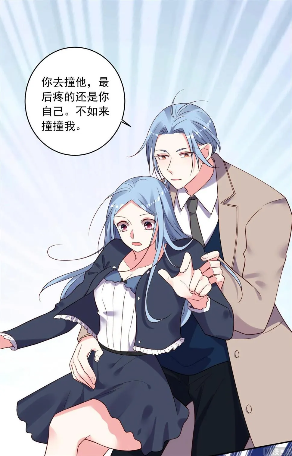 第277话 第28页