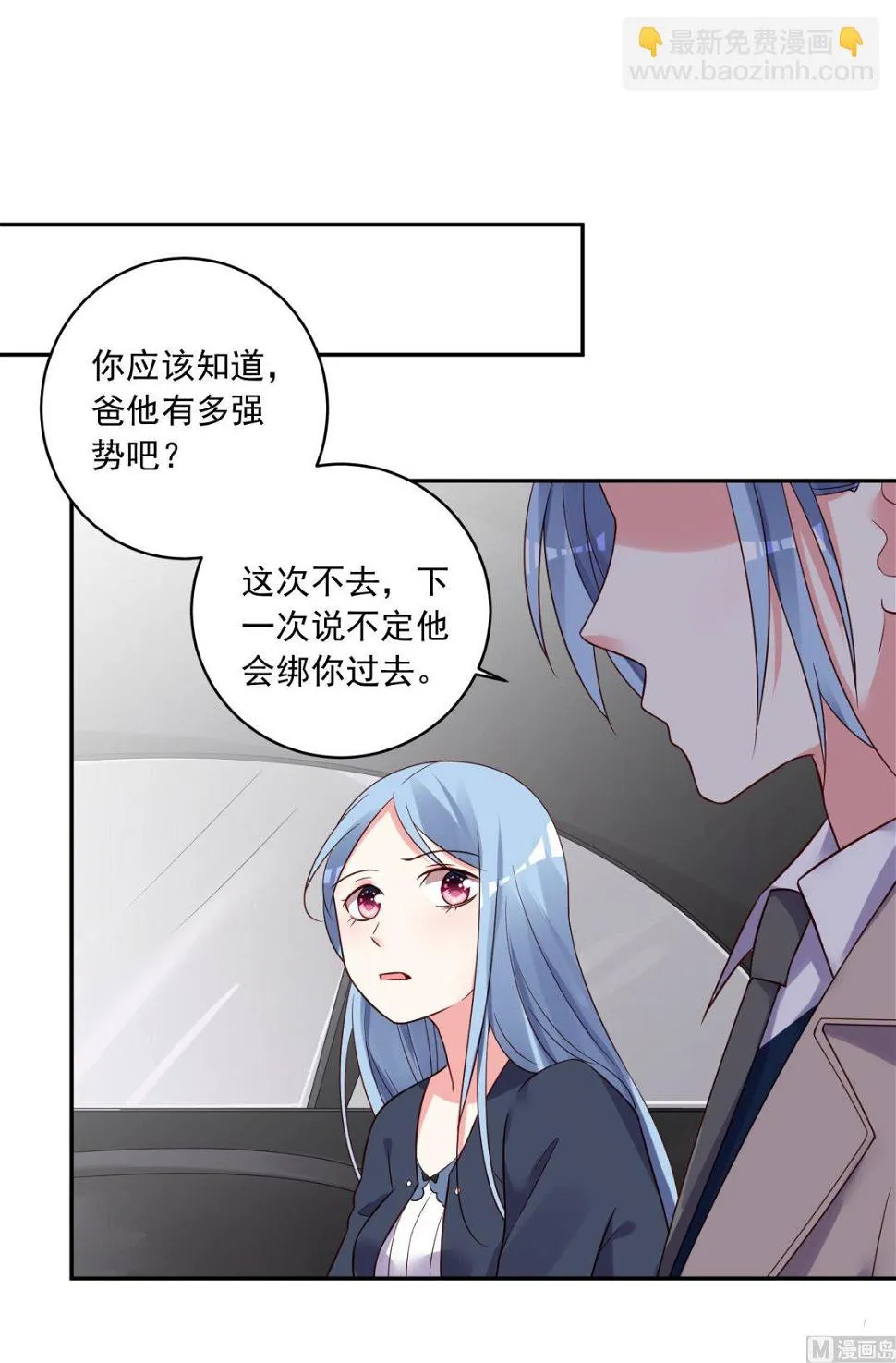 第277话 第30页