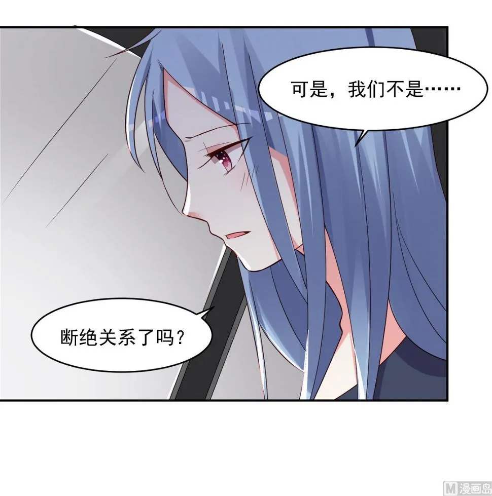 第277话 第31页
