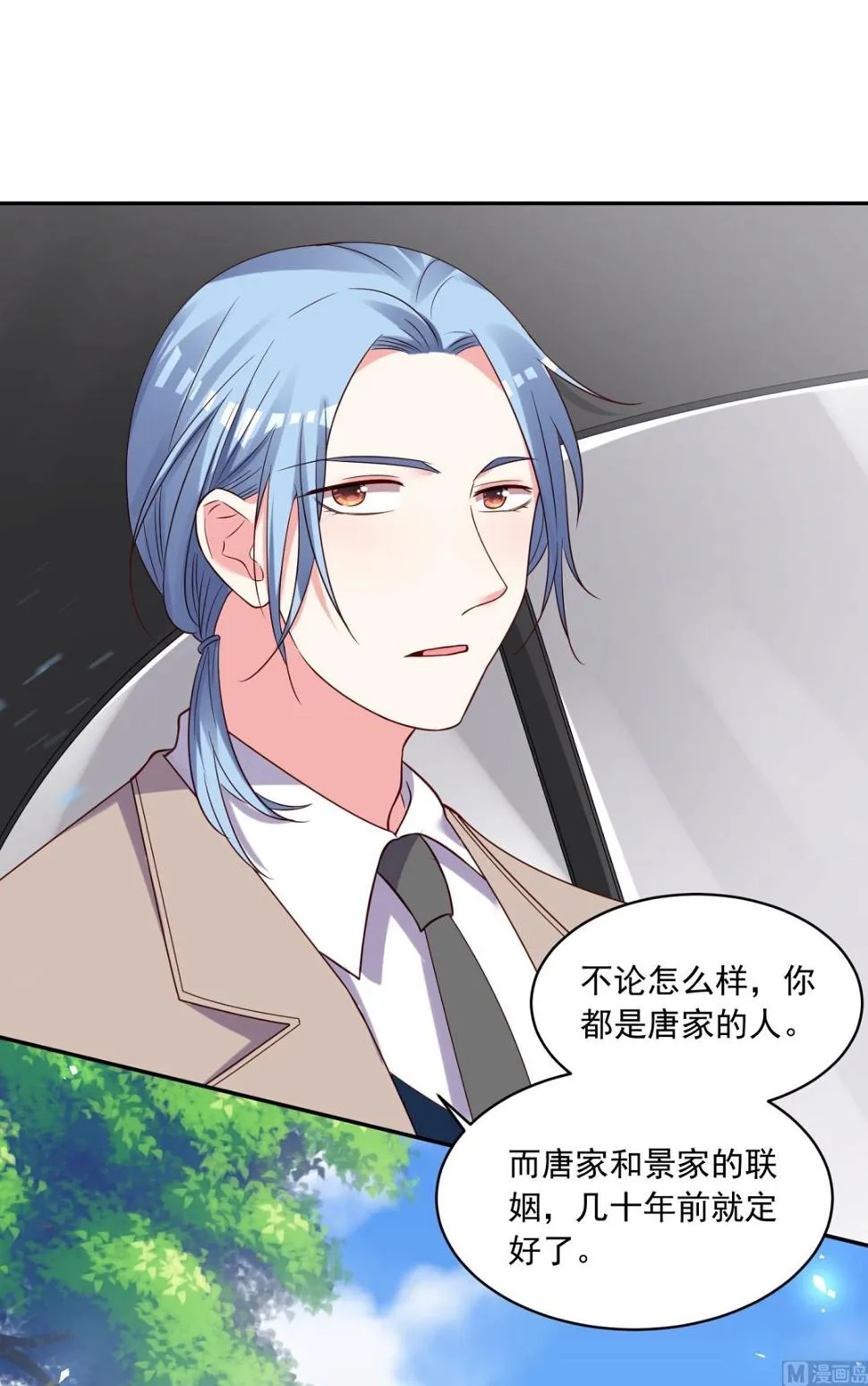 第277话 第32页
