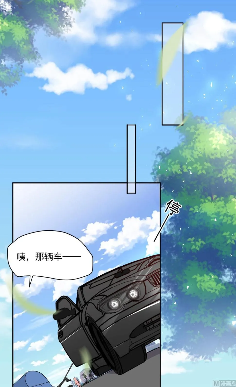 第277话 第33页