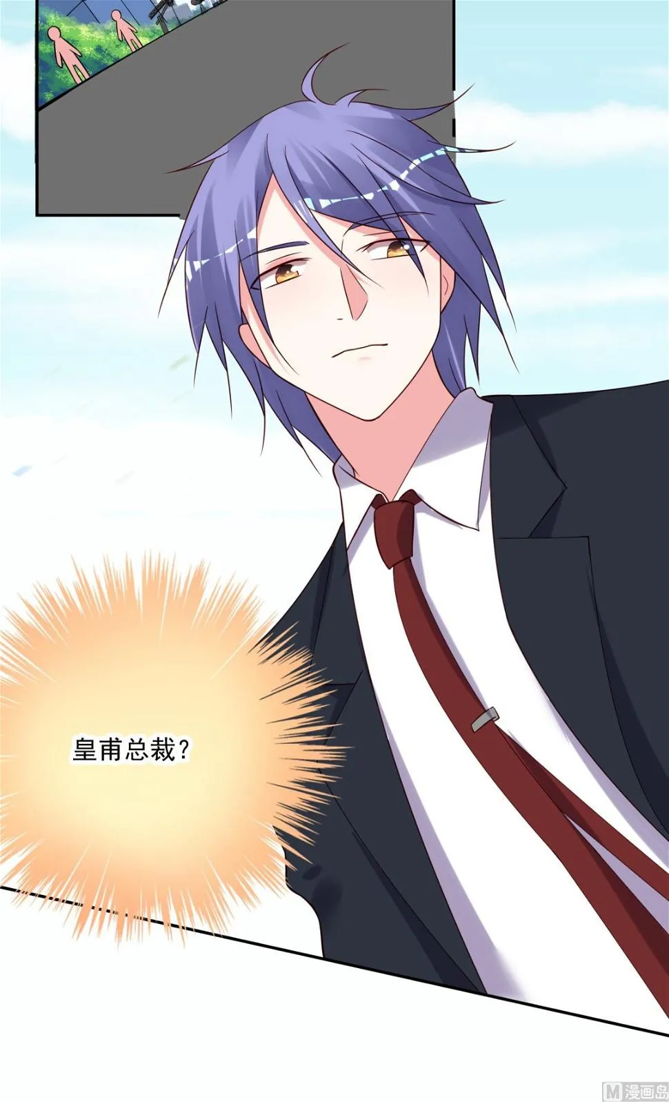 第277话 第34页