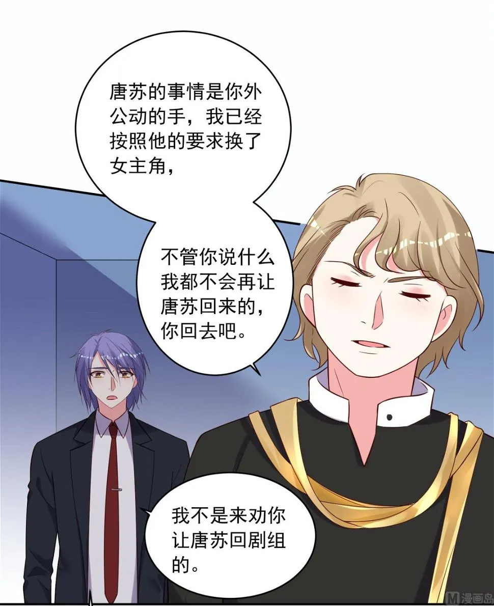 第277话 第35页