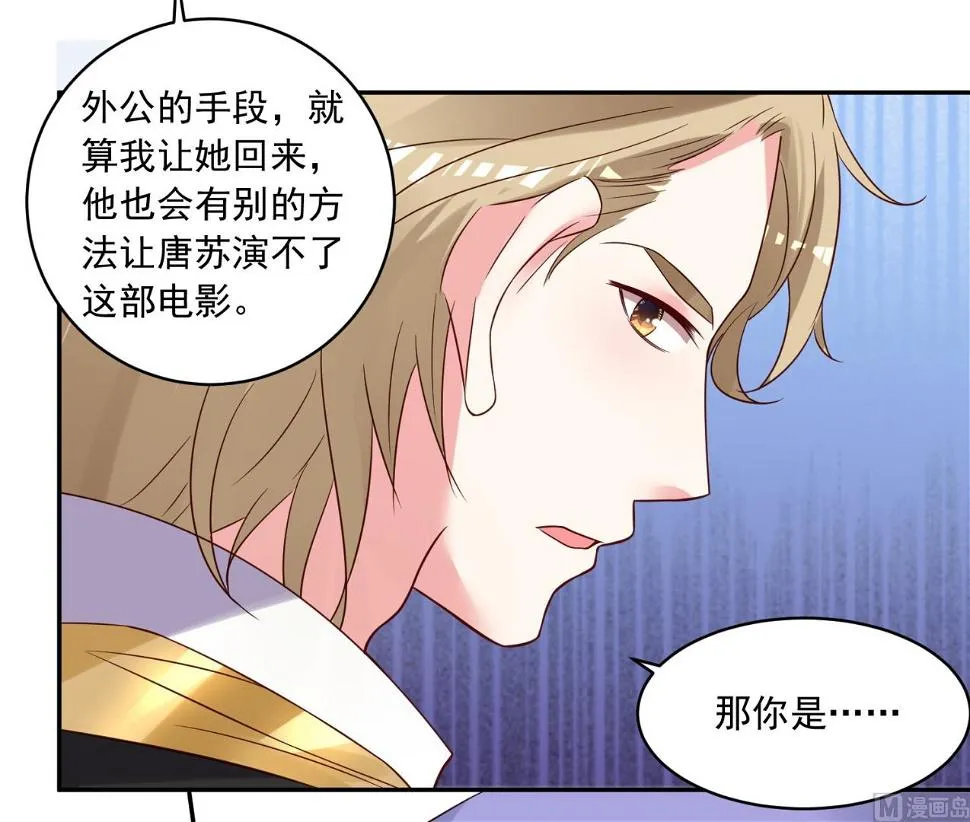 第277话 第36页