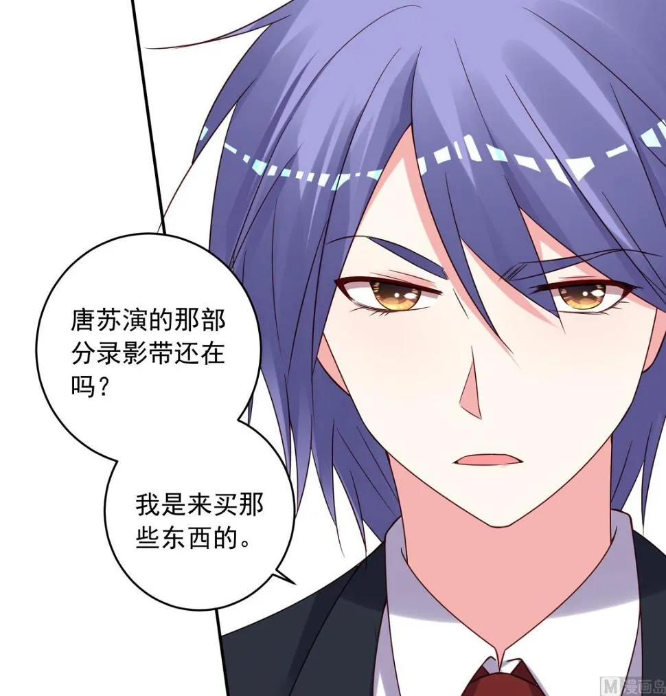 第277话 第37页