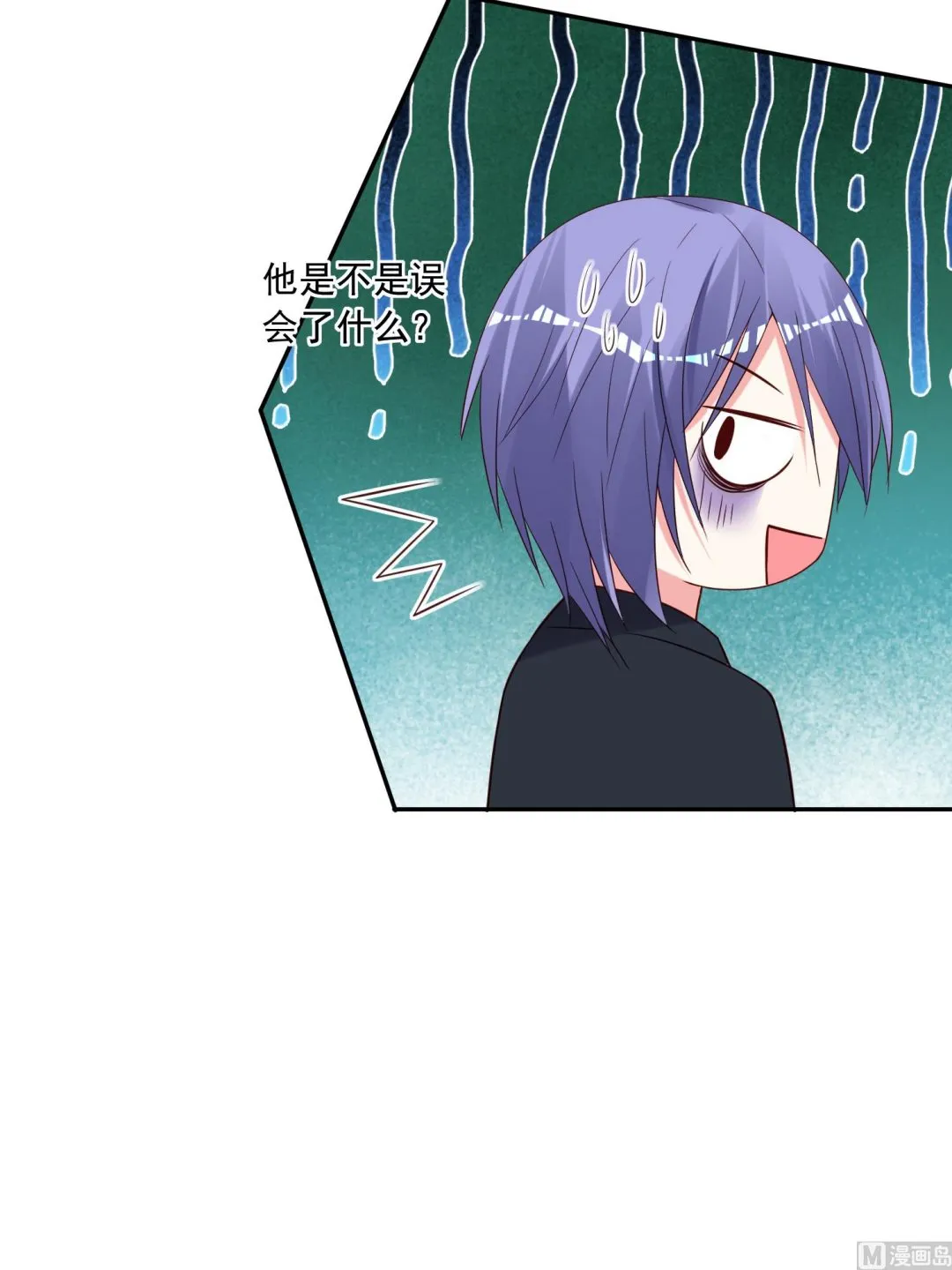 第278话 第5页