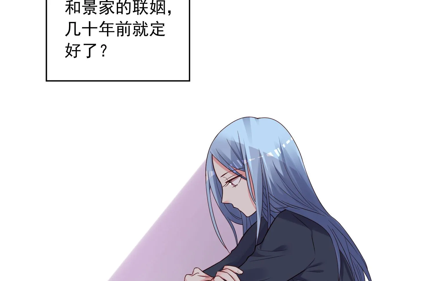 第278话 第9页