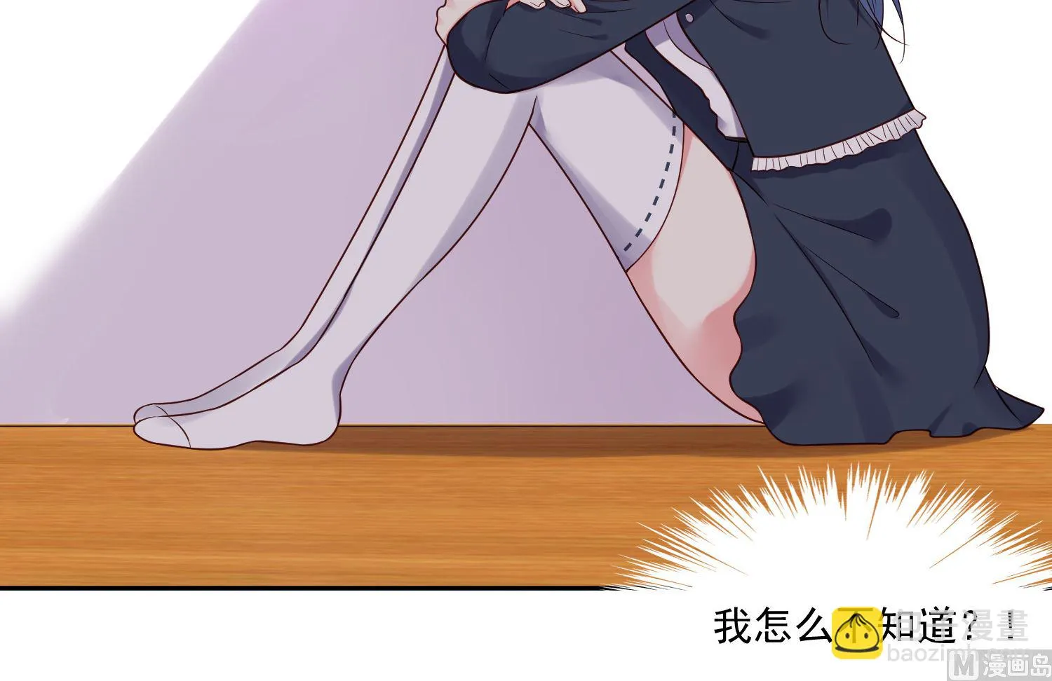 第278话 第10页