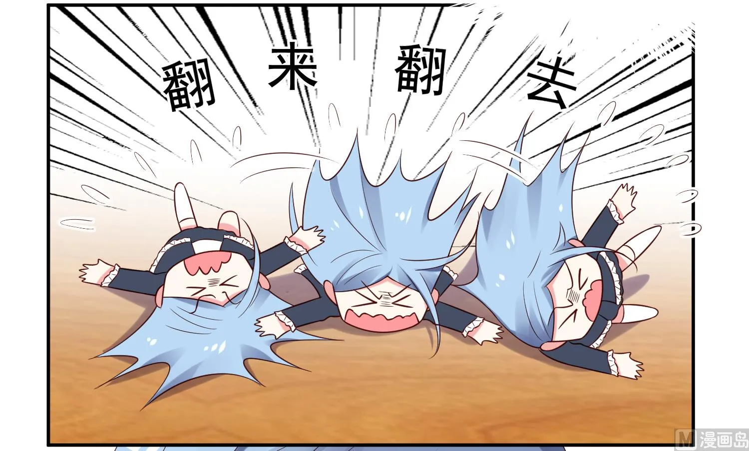 第278话 第11页