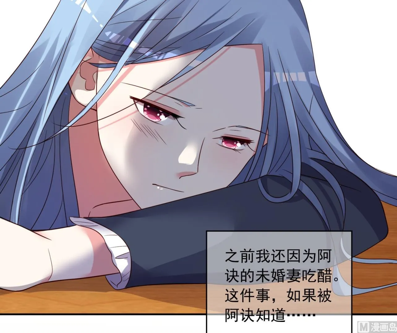 第278话 第12页