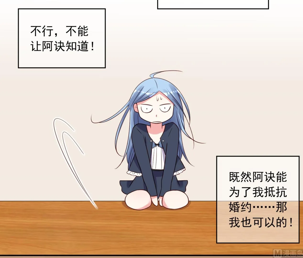 第278话 第13页