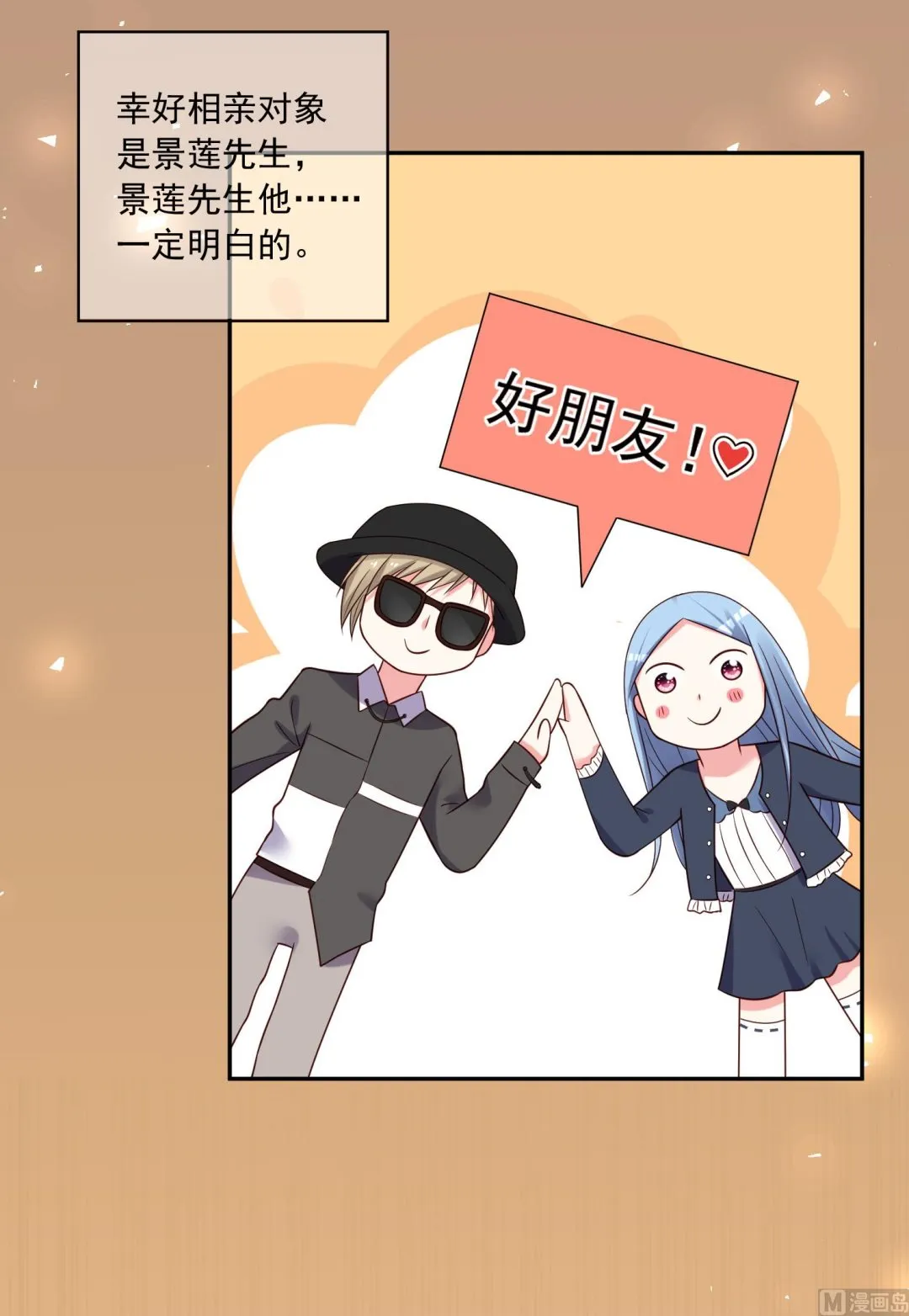 第278话 第14页