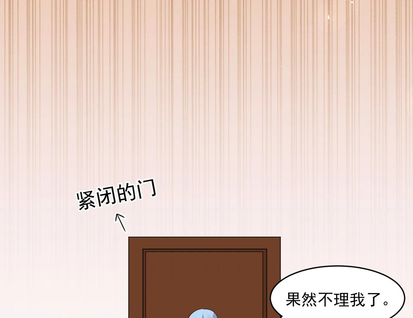 第278话 第16页