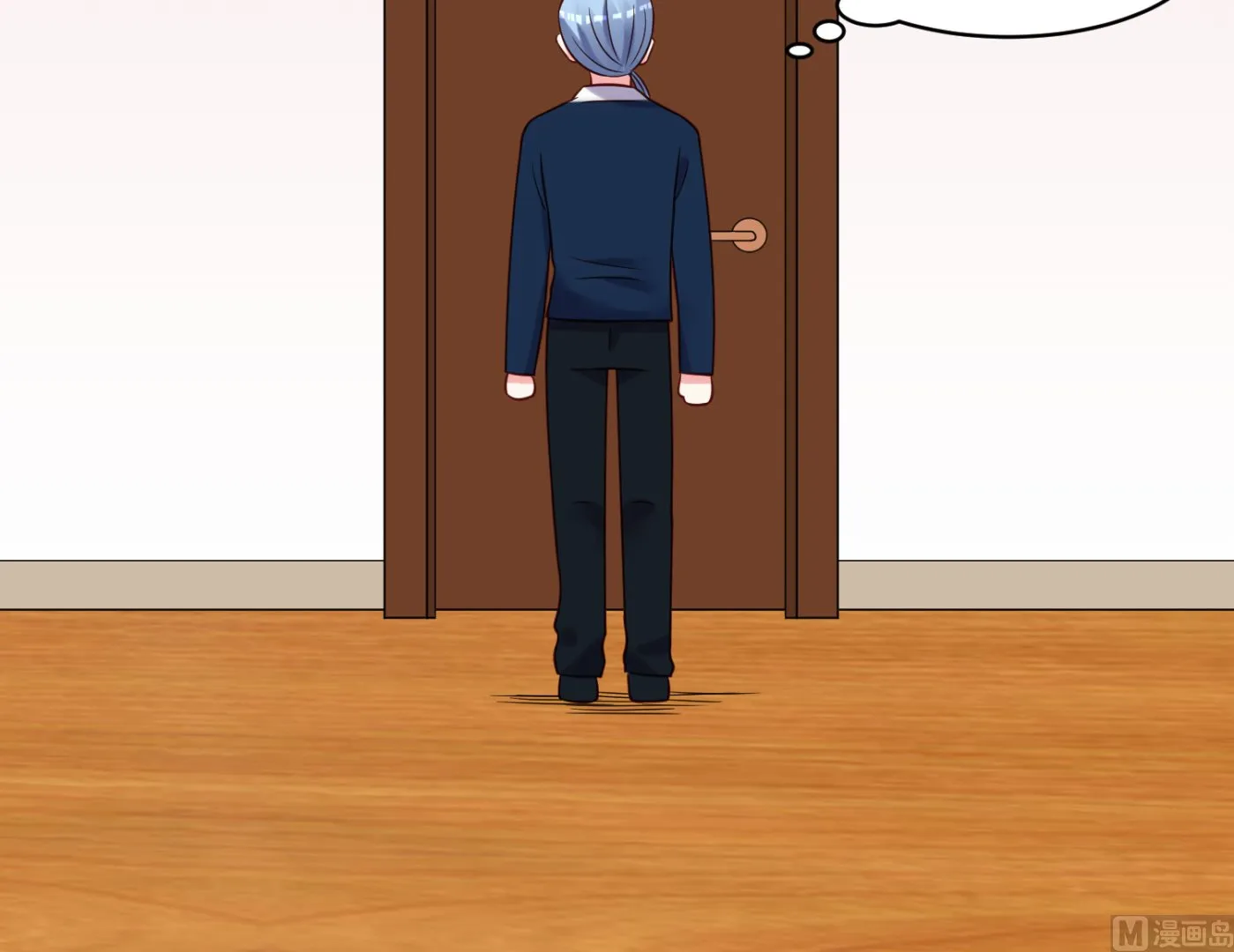 第278话 第17页