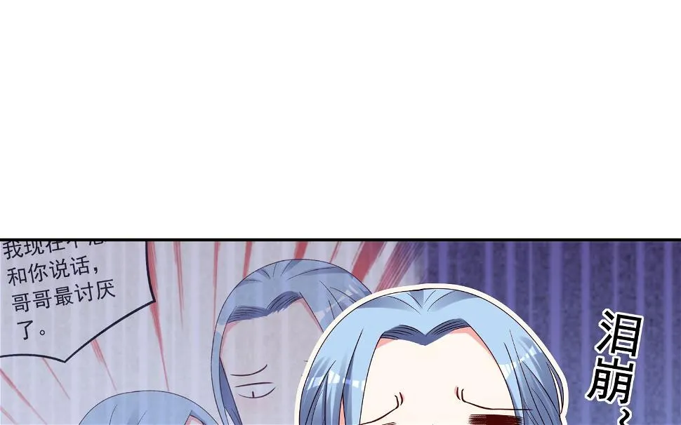 第278话 第18页