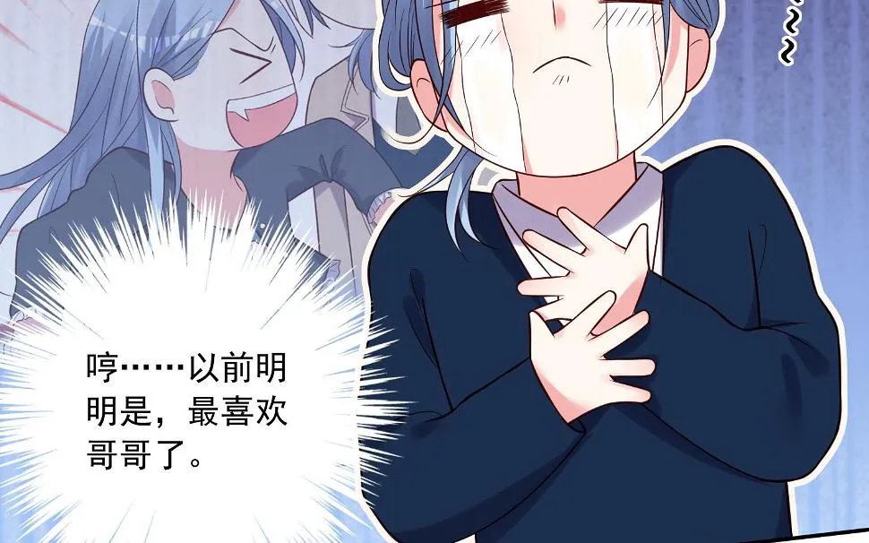 第278话 第19页