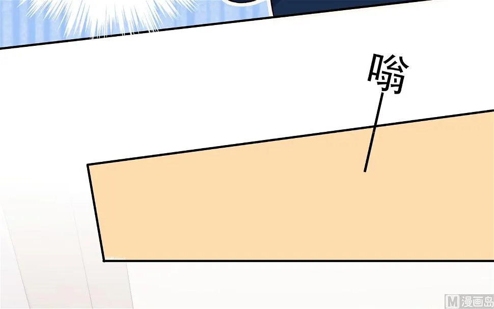 第278话 第20页
