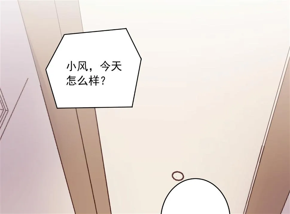 第278话 第21页