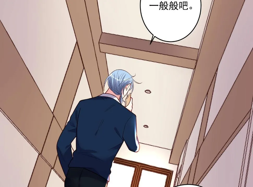 第278话 第22页