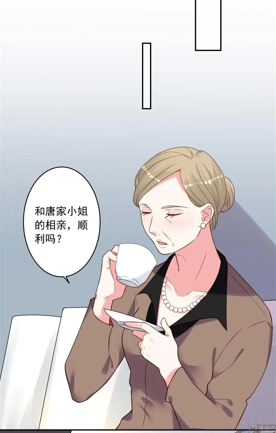 第278话 第25页
