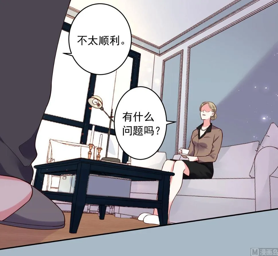 第278话 第26页